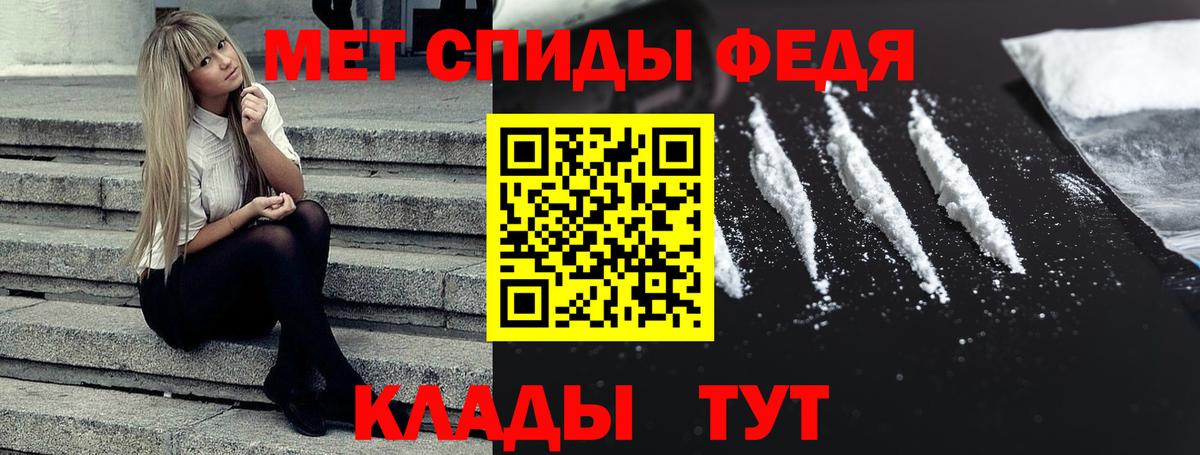 АМФ Premium Георгиевск