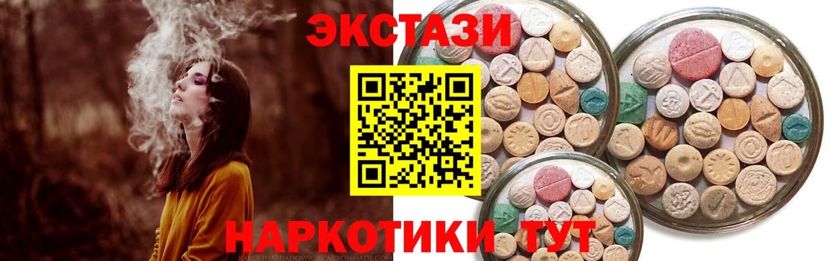 Ecstasy Philipp Plein Георгиевск