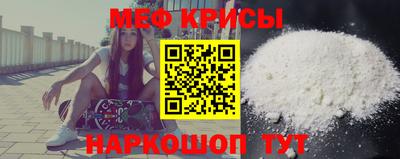 MESCALINE Кандалакша