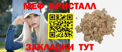 MESCALINE Кандалакша