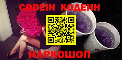 MESCALINE Кандалакша