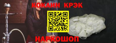 MESCALINE Кандалакша