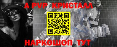 кокаин премиум Камышлов