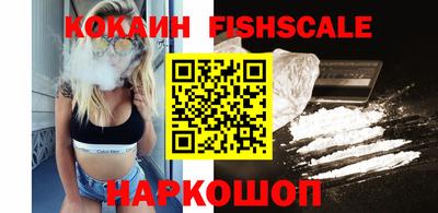 кокаин премиум Камышлов