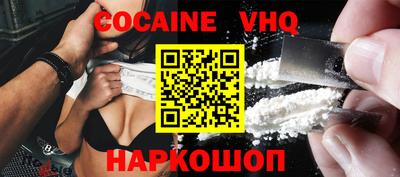 MESCALINE Кандалакша