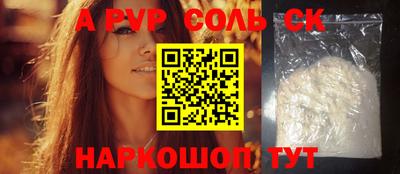 MESCALINE Кандалакша