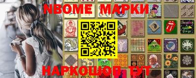 MESCALINE Кандалакша