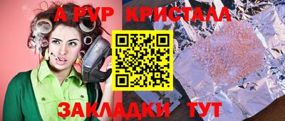 MESCALINE Кандалакша