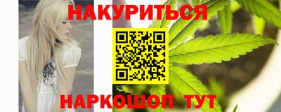 MESCALINE Кандалакша