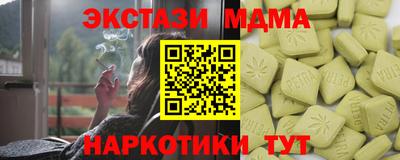 кокаин премиум Камышлов