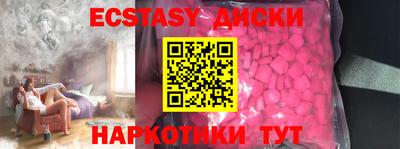 кокаин премиум Камышлов