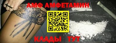 MESCALINE Кандалакша