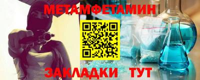 MESCALINE Кандалакша