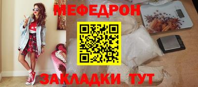 MESCALINE Кандалакша