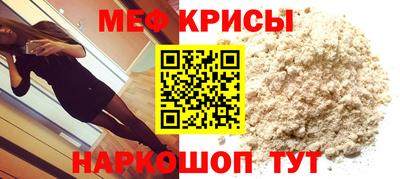 MESCALINE Кандалакша