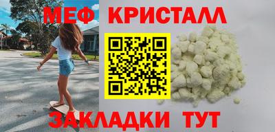 MESCALINE Кандалакша