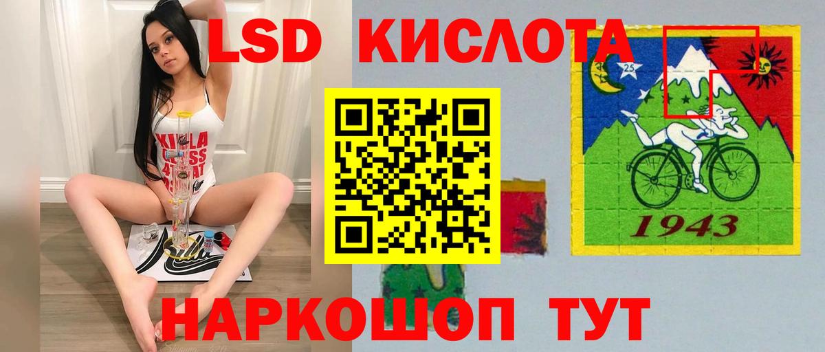 ЛСД экстази ecstasy  гидра рабочий сайт  ЛСД экстази ecstasy  Георгиевск  Вход с VPN 