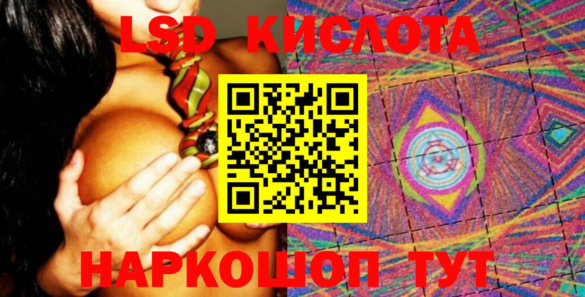 Марки 25I-NBOMe 1,5мг  Марки 25I-NBOMe 1,5мг  Вход с VPN  Георгиевск 