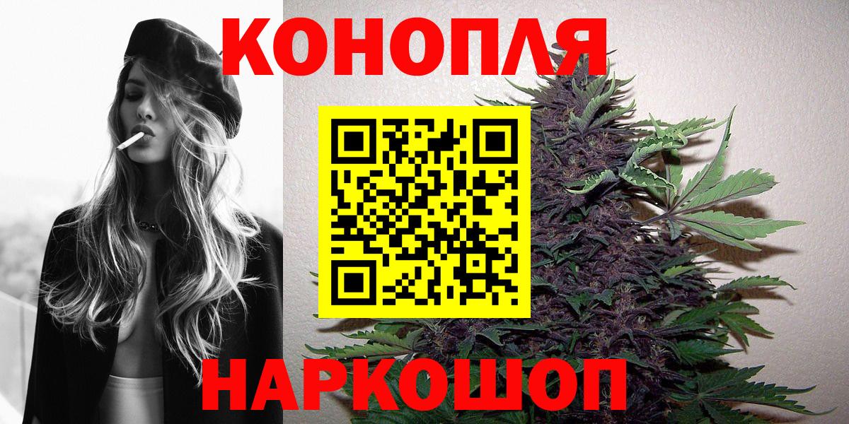 Шишки марихуана OG Kush  Вход с VPN  Марихуана Ganja  Шишки марихуана марихуана  Бошки марихуана AK-47  Георгиевск 